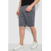 Шорти чоловічі, колір сірий, 244R6700 Ager, XXXL, 54, XXXL
