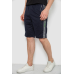 Шорти чоловічі, колір темно-синій, 244R6697 Ager, XXXL, 54, XXXL