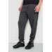 Спорт чоловічі штани, колір темно-сірий, 244R4770 XL, 50, XL
