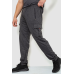 Спорт чоловічі штани, колір темно-сірий, 244R41266 XL, 50, XL