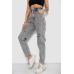 Джинси жіночі Mom-fit, колір сірий, 244R1601S20-LZ 36, 36