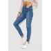 Джинси жіночі Mom-fit стрейч, колір синій, 244R1162 27