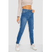 Джинси жіночі Mom-fit стрейч, колір синій, 244R1133 29, 29
