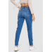 Джинси жіночі Mom-fit стрейч, колір синій, 244R1133 29, 29