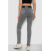 Джинси жіночі Skinny Американки, колір сірий, 244R00970 27, 27