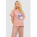 Піжама жіноча з принтом, колір пудровий, 243R15249 Ager, XL, 50, XL
