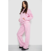 Спортивний костюм жіночий на флісі, колір рожевий, 241R2001-2 XL, 50, XL