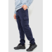 Спорт штани чоловічі карго на флісі, колір темно-синій, 241R0651 XL, 50, XL
