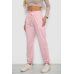 Спортивні штани жіночі, колір рожевий, 238RJH019 Ager, XL, 50, XL