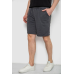 Шорти чоловічі, колір сірий, 238R58705 XXL, 52, XXL
