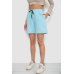 Шорти жіночі однотонні, колір блакитний, 238R57907 Ager, XXL, 52, XXL