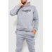 Спортивний костюм чоловічий на флісі, колір світло-сірий, 238R57046 XXL, XXL, XXL