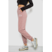 Спортивні штани жіночі, колір пудровий, 238R324 XL, XL, XL
