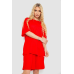 Костюм жіночий повсякденний, колір червоний, 238R1615 Ager, XL, 50, XL