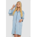 Халат жіночий велюровий на блискавці, колір блакитний, 238R101 XL, 50, XL