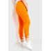 Спорт штани жіночі демісезонні, колір помаранчевий, 226R027 XXL, 52, XXL