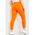 Спорт штани жіночі демісезонні, колір помаранчевий, 226R027 XXL, 52, XXL