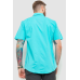 Сорочка чоловіча класична, колір бірюзовий, 214R7115 XXL, 52, XXL