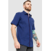 Сорочка чоловіча однотонна класична, колір темно-синій, 214R7108 XXL, XXL, XXL