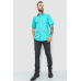 Сорочка чоловіча однотонна класична, колір бірюзовий, 214R7108 XXXL, XXXL, XXXL
