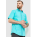 Сорочка чоловіча однотонна класична, колір бірюзовий, 214R7108 XXXL, XXXL, XXXL