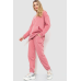 Спорт костюм жіночий на флісі, колір пудровий, 214R104 XXL, 52, XXL