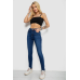 Джинси жіночі Skinny, колір синій, 182R4427