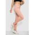Джинси жіночі Slim Fit, колір пудровий, 182R1489S19