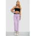 Джинси жіночі Skinny Американки, колір бузковий, 182R00223 Ager, 27, 27
