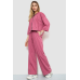 Спорт костюм жіночий двонитка, колір темно-пудровий, 102R5247 L-XL