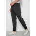 Спортивні чоловічі штани на флісі, колір темно-сірий, 238R56910-5 XXL, 52, XXL